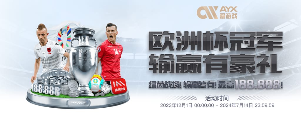 NG28.666官网版官方安装版