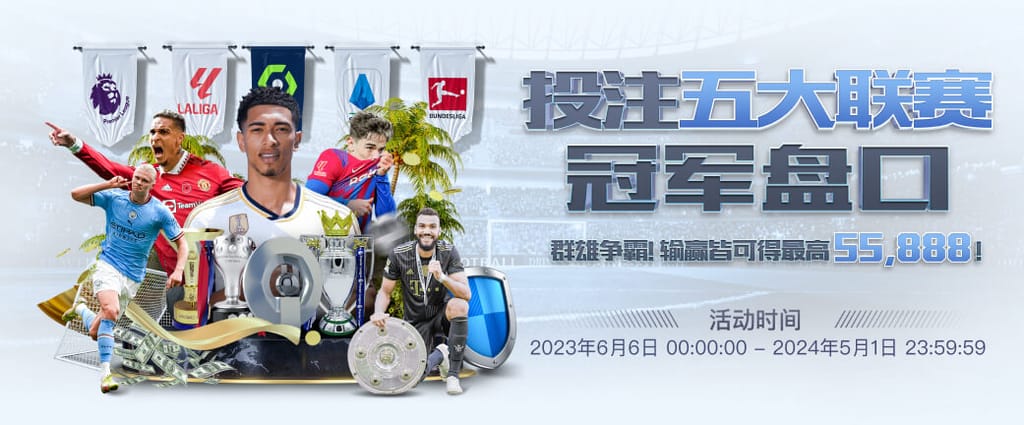 里程碑，青岛海牛后卫金洋洋俱乐部各项职业赛事出场200场