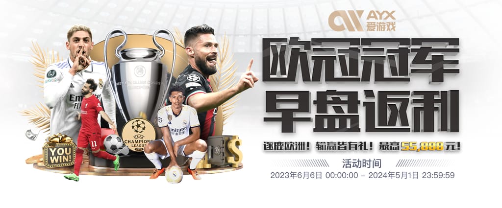 NG28.666官网版IOS版