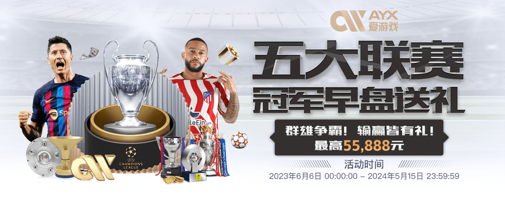 NG28.666官网版电脑面版