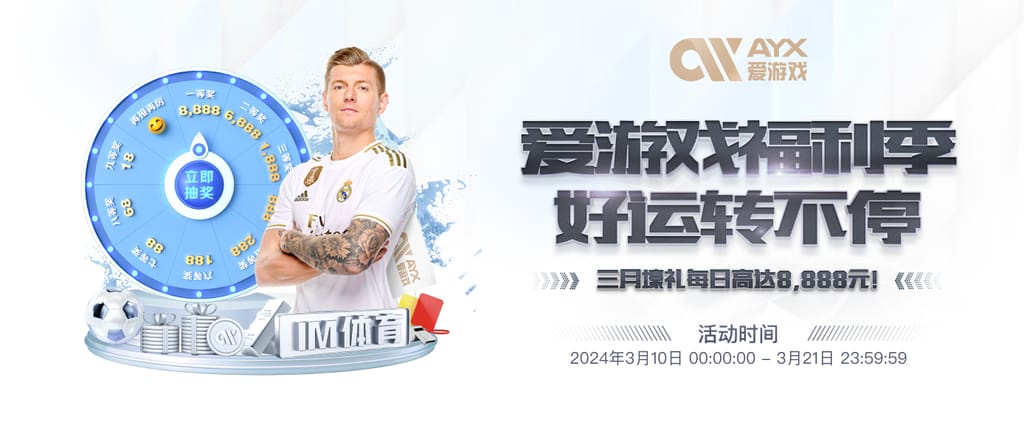 NG28.666官网版集合版