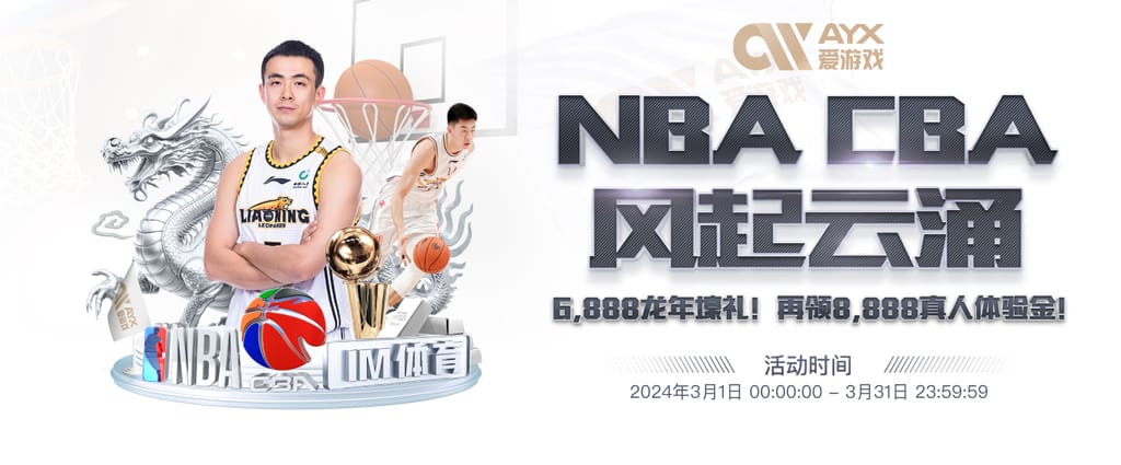 NG28.666官网版试玩版