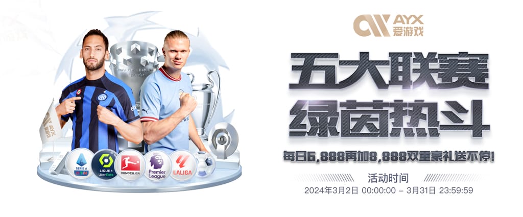 NG28.666官网版网页版